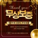 제니스치과기공소 이미지