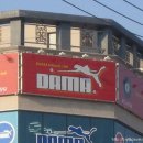 센스당구장 이미지