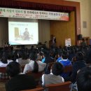 전의중학교 이미지