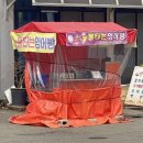 동강전통시장 이미지