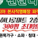 핀란디아가구 - 부천시 원미구 송내대로 239 | 핀란디아가구