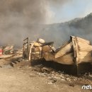 함평축구장 뉴스1