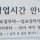 돌곶이역 7번출구 이미지