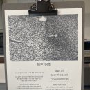 여는 로스팅 작업실