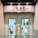 멍블리스 이미지