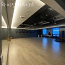 와이짐휘트니스 이미지