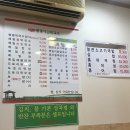 남태령봉평메밀막국수 - 과천시 중앙로 423 | 남태령봉평메밀막국수