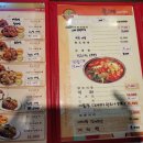 불로만숯불바베큐양산 이미지