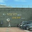 식당3선 센텀1관 이미지