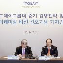도레이케미칼(주) 이미지