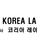 주식회사 대한의료기 이미지