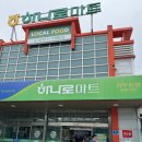휘게 | 평창 5성급 캠핑장 휘게포레스트 캠핑장 후기