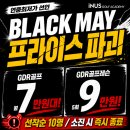 (주)인어스휘트니스 | 삼성동 스크린골프 추천, 라운딩 앞둔 직장인이 찾은 인어스 골프아카데미