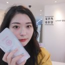 온리유한의원 | 온리유한의원 미녀탕 다이어트 후기 + 추나요법