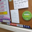 중산사우나 이미지