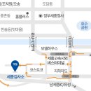 세종자동차검사소 이미지