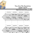 [칼림바 악보] You Are My Sunshine (유아마이선샤인) 이미지