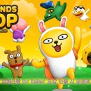 프렌즈팝 이미지