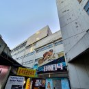 낙원지하시장(대일상가) 이미지