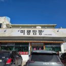 봉곡동355 이미지