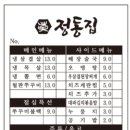 바틀샵순애주 이미지
