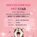 탑엔터테인먼트 이미지