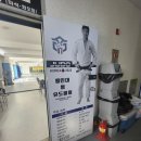 용인대 범 유도클럽 이미지