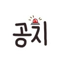 새마을철물 - 고성군 중앙로15번길 70 | 새마을철물