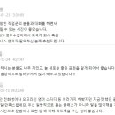 비즈니스 영어의 딱딱한 편견을 다이내믹한 실무 그룹 스터디로 잠재워 드립니다(취업 및 이직 포함) 이미지