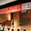 영주의료재단 이미지