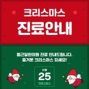 둥근달한의원 이미지