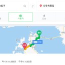 나루목횟집 네이버블로그