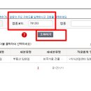 비주거용 건물 임대업 이미지
