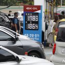 기름나라주유소 이미지