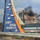 만수네 | [영흥도 횟집] 광어와 방어 둘다 포기 못해 ! 만수네회센터 재방문 후기