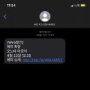 신세계호텔 이미지