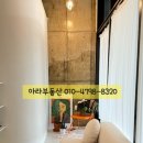 사림동102 이미지