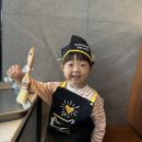 평택 아이와 교촌치킨 만들기 체험 후기, 신청 방법 (선정 꿀팁)