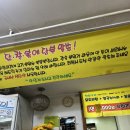 떡전골로 96-16 이미지