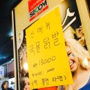 쏠래포차 네이버블로그