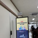 광산구 제 10기 생활공감정책참여단 임원선출 및 제안교육 후기