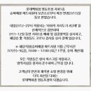 롯데백화점영등포점