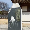 광복회 | #울산답사1 대한 광복회 총사령관 박상진 생가를 다녀오다