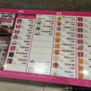 던킨도너츠샘