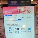 천안 성환읍 조용하고 넓은 카페 추천 이디야커피 아망추 맛본 후기
