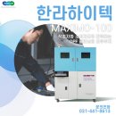 한라환경 이미지