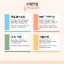 헬로우버터