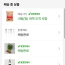 지극히 개인적인 별장 이미지