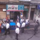 이남장을지로점