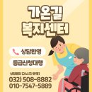 GS25 부평동암 이미지